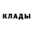 МЕТАМФЕТАМИН кристалл Marko Man
