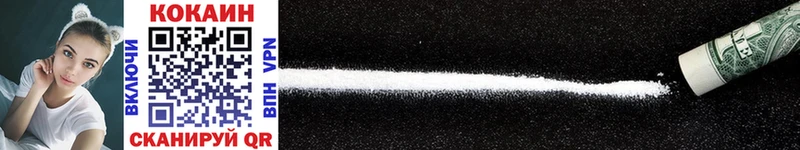 Купить  Белёв  Cocaine 98% 
