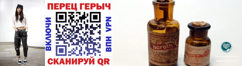 ГЕРОИН гречка  Купить где  Белёв 