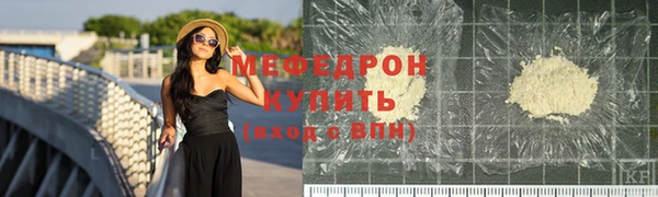 кокаин Горняк
