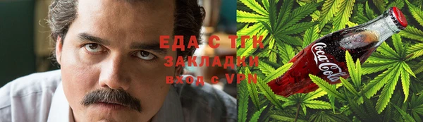 ECSTASY Горнозаводск