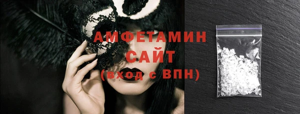 сатива Горно-Алтайск