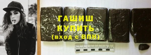 кокаин Горняк