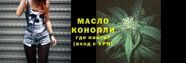 сатива Горно-Алтайск