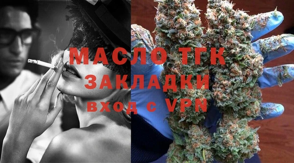 сатива Горно-Алтайск