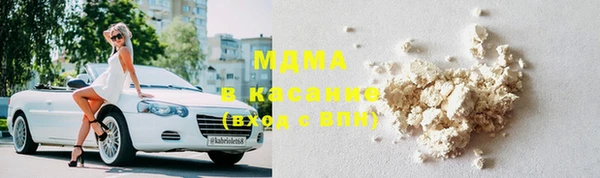 ECSTASY Горнозаводск