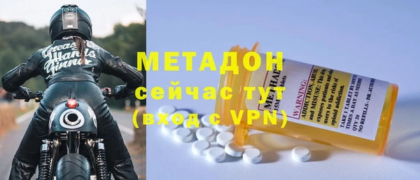кокаин Горняк