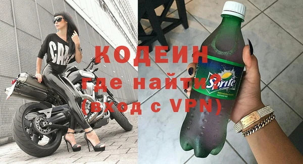 кокаин Горняк