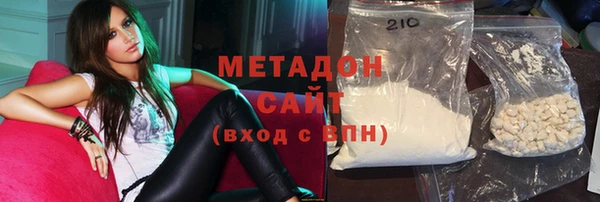 ECSTASY Горнозаводск