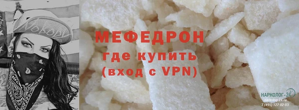 кокаин Горняк