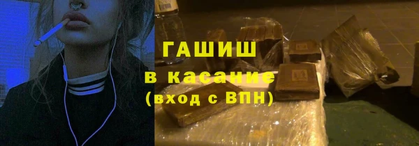 героин Сатка