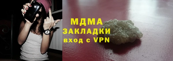 кокаин Горняк