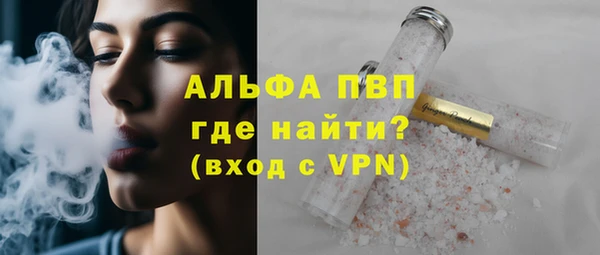 ECSTASY Горнозаводск