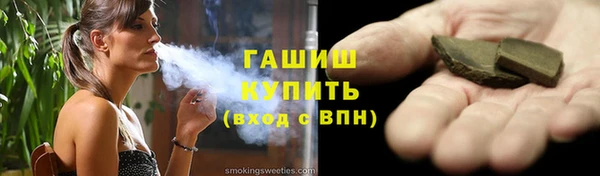 кокаин Горняк