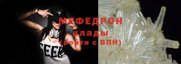 кокаин Горняк