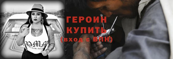 сатива Ростов