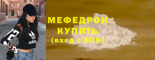 ECSTASY Горнозаводск