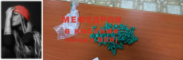 сатива Ростов