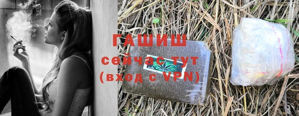 сатива Горно-Алтайск