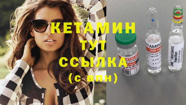 ECSTASY Горнозаводск