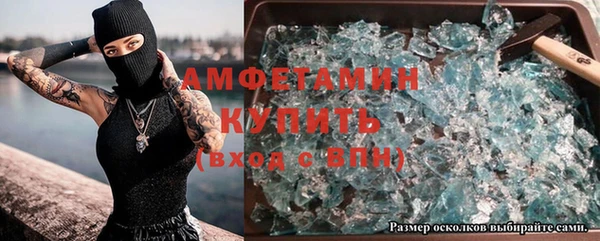 кокаин Горняк