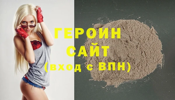 кокаин Рославль