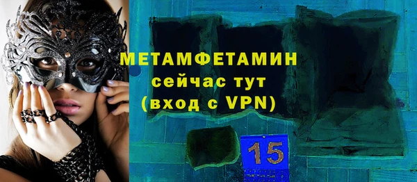сатива Горно-Алтайск
