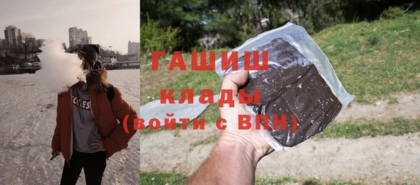 ECSTASY Горнозаводск