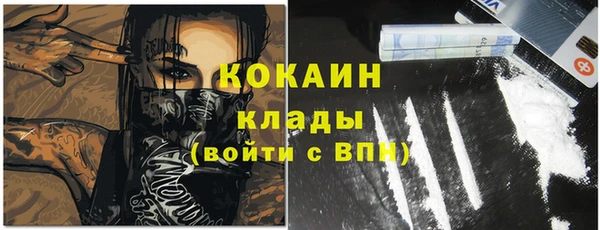 кокаин Горняк
