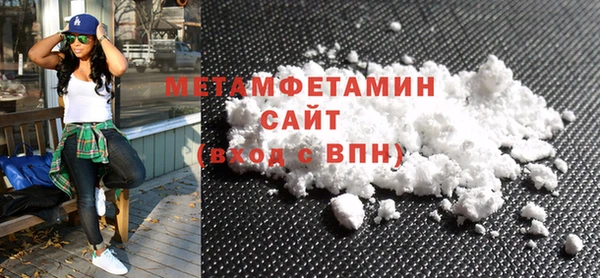 сатива Горно-Алтайск
