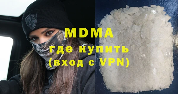 кокаин Рославль