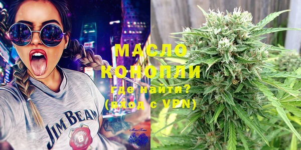 ECSTASY Горнозаводск