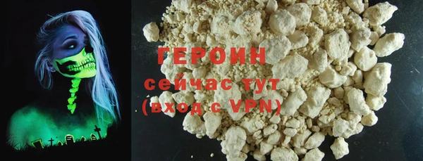 ECSTASY Горнозаводск