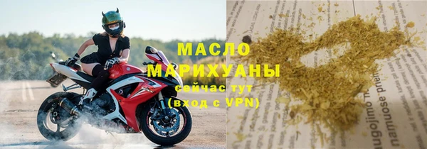 spice Саяногорск