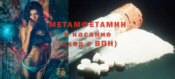 ECSTASY Горнозаводск