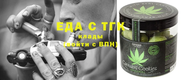 ECSTASY Горнозаводск