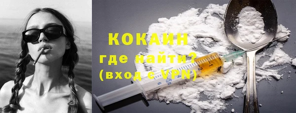 ECSTASY Горнозаводск