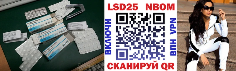 Лсд 25 экстази ecstasy Купить где Белёв
