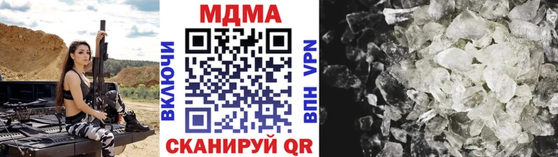 Купить  Белёв  MDMA VHQ 
