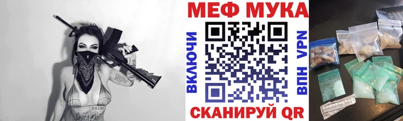 Купить где  Белёв  Меф 4 MMC 