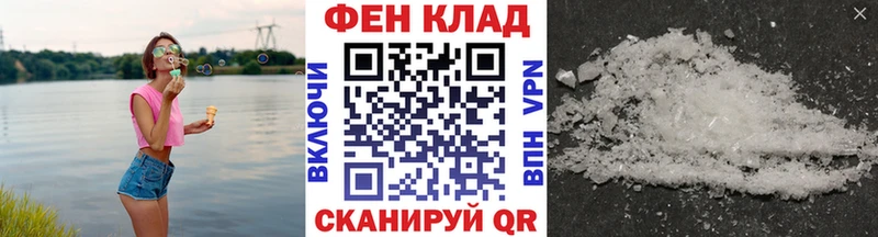 Метамфетамин винт  Купить закладки  Белёв 