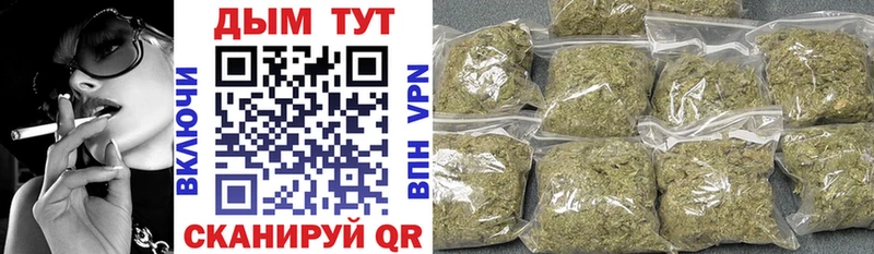 Купить закладки  Белёв  Марихуана THC 21% 